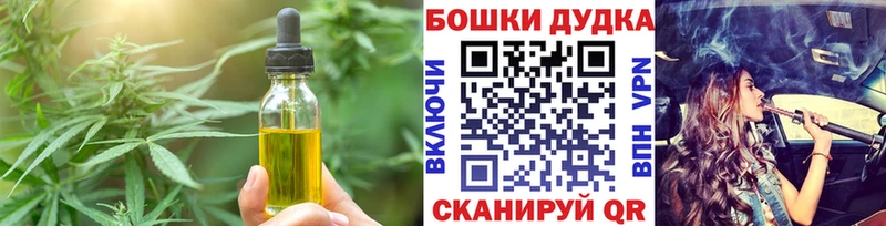 магазин Медногорск Еда ТГК марихуана