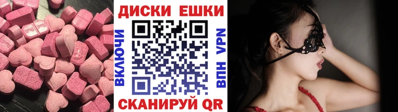 Ecstasy 280мг  где можно купить наркотик  blacksprut рабочий сайт  Медногорск 