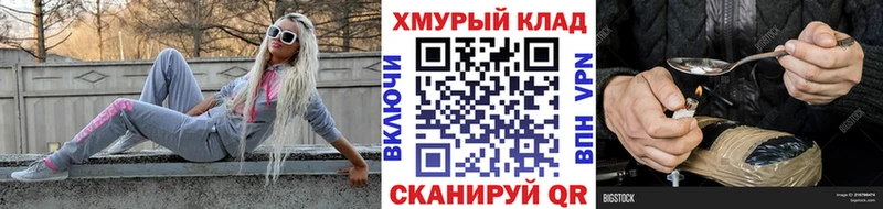 Героин гречка  Медногорск 