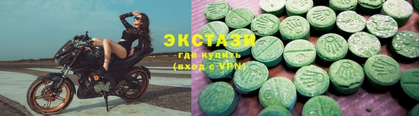 MDMA Premium VHQ Бронницы