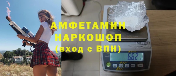 COCAINE Бородино