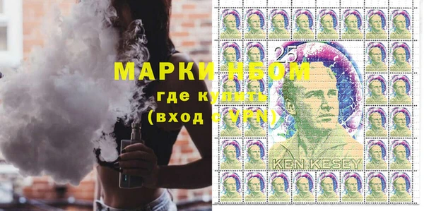 синтетический гашиш Бугульма