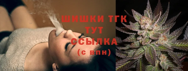 синтетический гашиш Бугульма