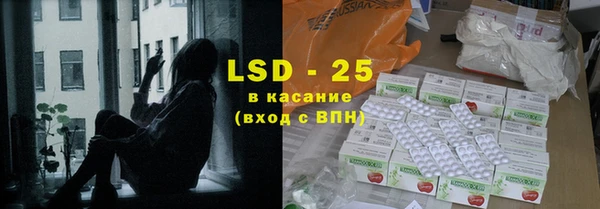 MDMA Premium VHQ Бронницы