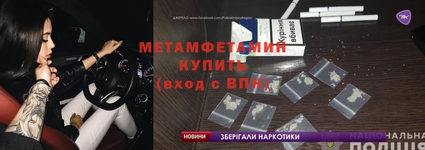 COCAINE Бородино