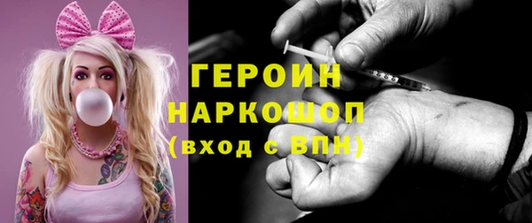 COCAINE Бородино