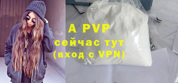 MDMA Premium VHQ Бронницы