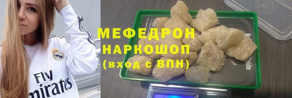 COCAINE Бородино