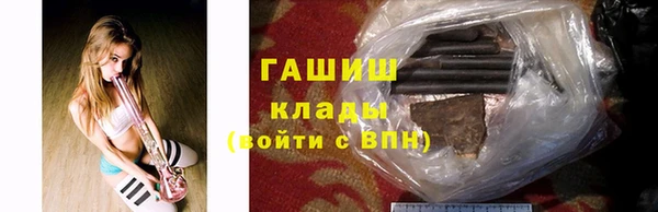 COCAINE Бородино