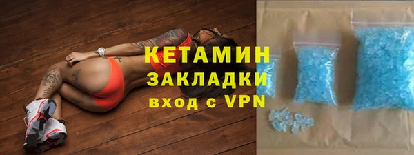 COCAINE Бородино