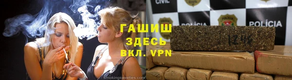 синтетический гашиш Бугульма