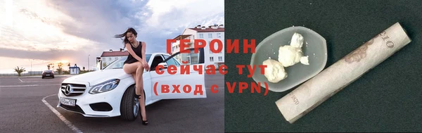 COCAINE Бородино