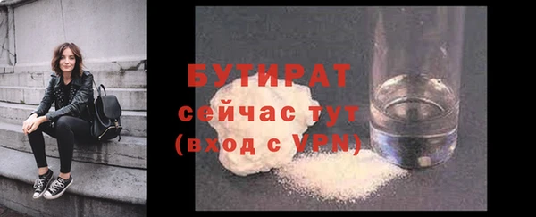 MDMA Premium VHQ Бронницы