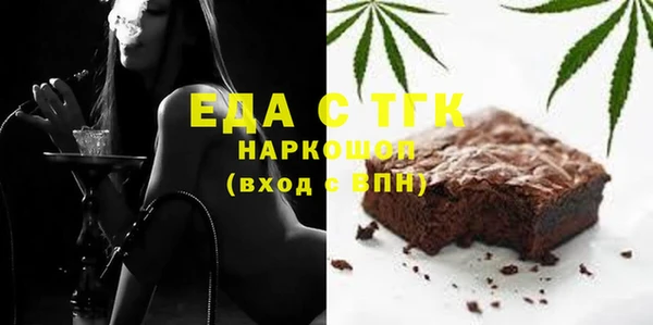 MDMA Premium VHQ Бронницы