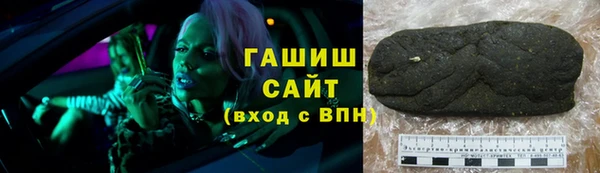 синтетический гашиш Бугульма