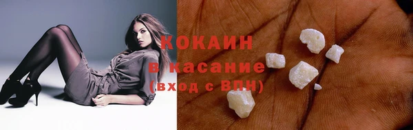 MDMA Premium VHQ Бронницы