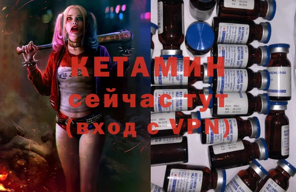 синтетический гашиш Бугульма