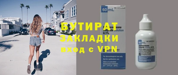синтетический гашиш Бугульма