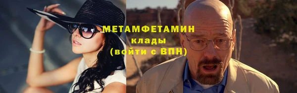 COCAINE Бородино