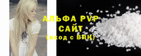 MDMA Premium VHQ Бронницы