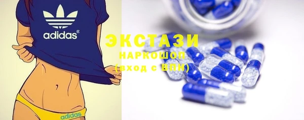 MDMA Premium VHQ Бронницы