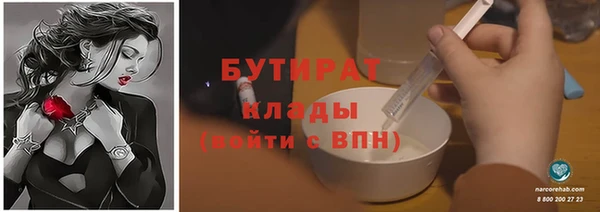 MDMA Premium VHQ Бронницы
