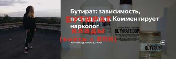 MDMA Premium VHQ Бронницы