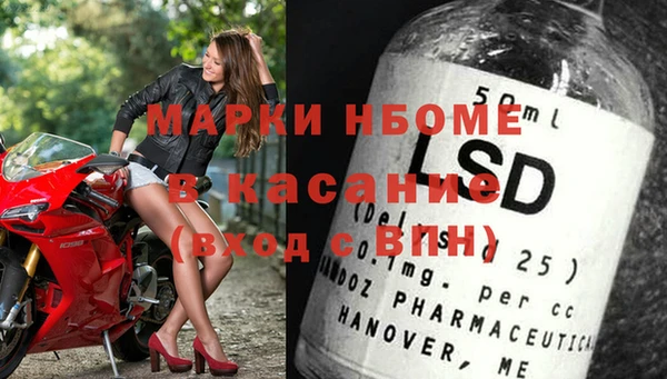синтетический гашиш Бугульма
