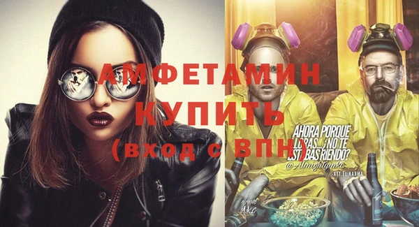 MDMA Premium VHQ Бронницы