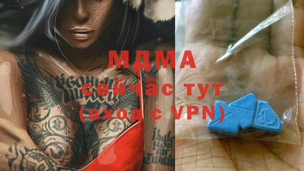 синтетический гашиш Бугульма