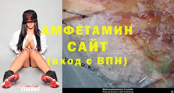 синтетический гашиш Бугульма