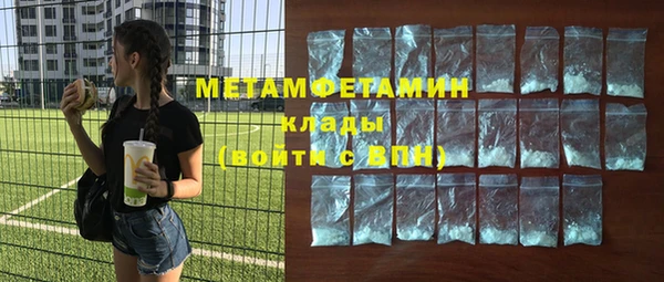 MDMA Premium VHQ Бронницы