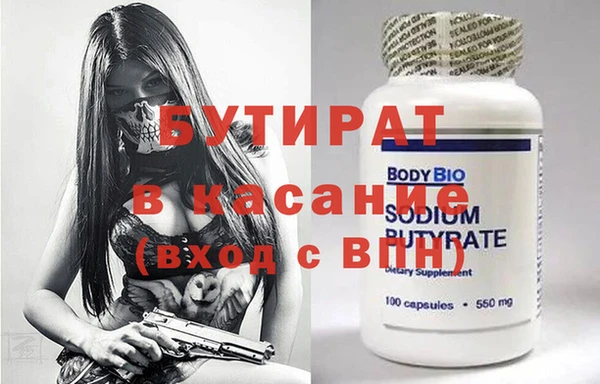 COCAINE Бородино