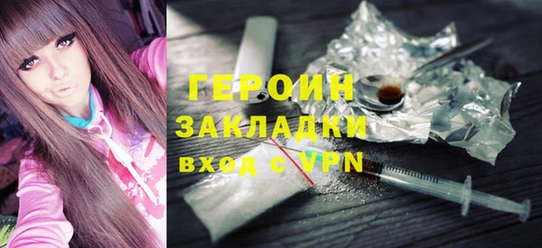 синтетический гашиш Бугульма