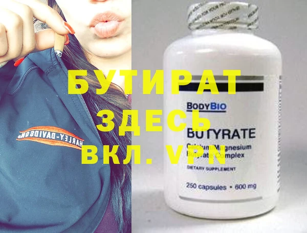 синтетический гашиш Бугульма