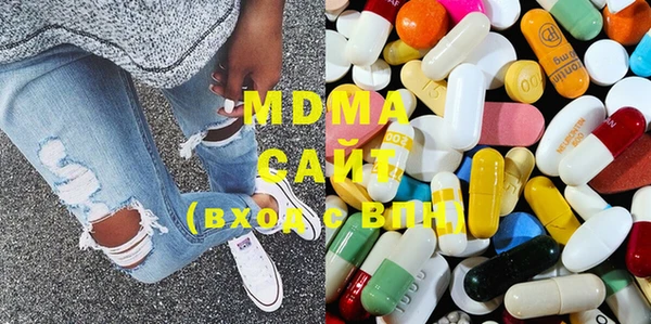MDMA Premium VHQ Бронницы