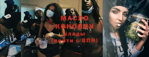 COCAINE Бородино