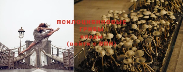 синтетический гашиш Бугульма