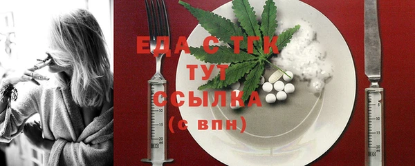 COCAINE Бородино