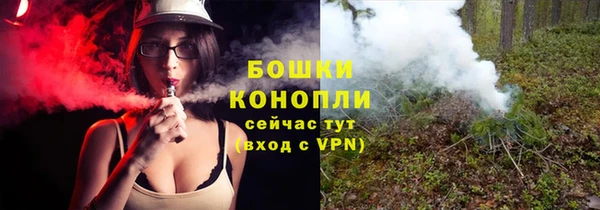 синтетический гашиш Бугульма