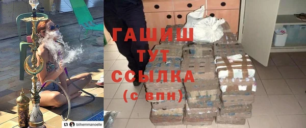 синтетический гашиш Бугульма