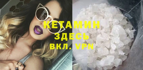 синтетический гашиш Бугульма