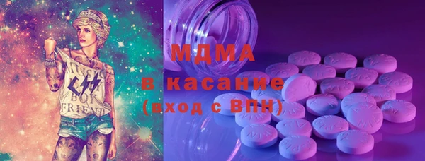 синтетический гашиш Бугульма