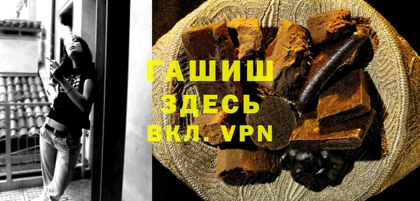 MDMA Premium VHQ Бронницы