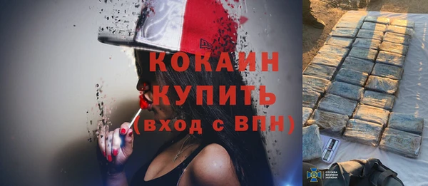 MDMA Premium VHQ Бронницы