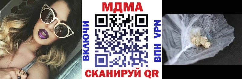 МДМА crystal  blacksprut онион  Медногорск 