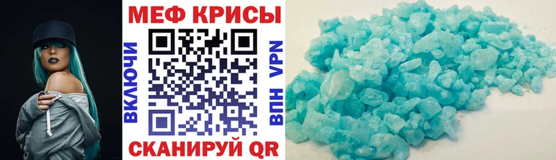 сколько стоит  Медногорск  Мефедрон mephedrone 