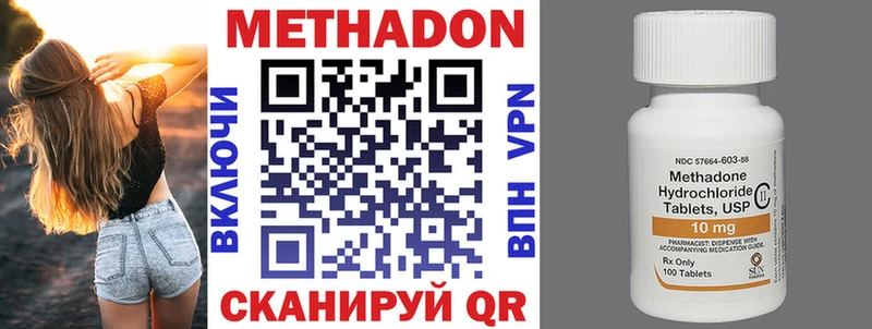 купить наркотик  Медногорск  кракен ССЫЛКА  МЕТАДОН мёд 
