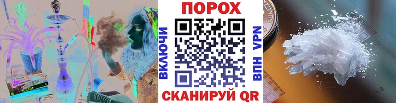 Первитин витя  omg вход  Медногорск 