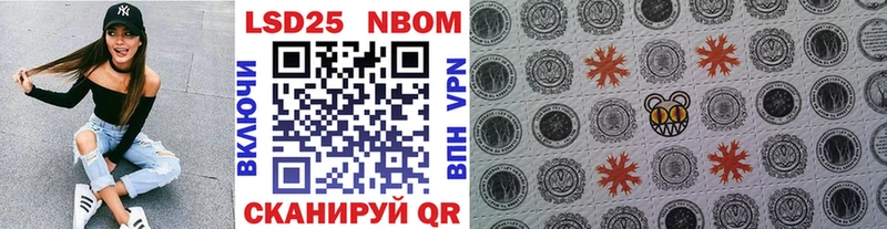 darknet состав  Медногорск  Наркотические марки 1,8мг 